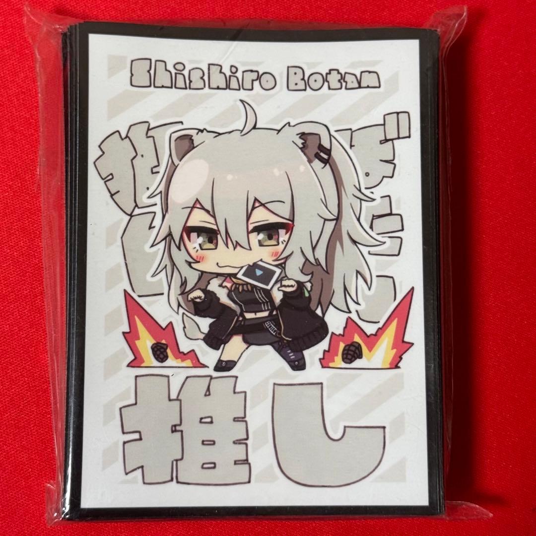 01124 スリーブ ホロライブ 獅白ぼたん 推し