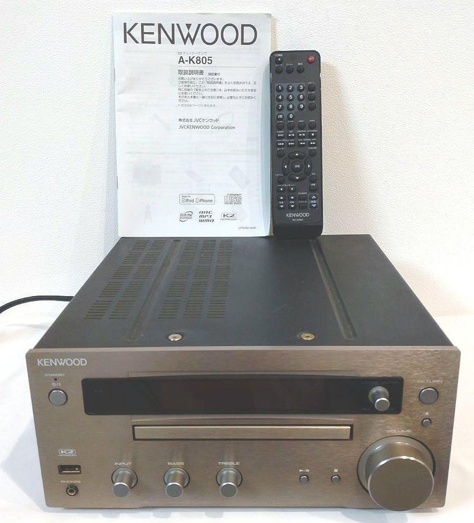 KENWOOD CDチューナーアンプ A-K805