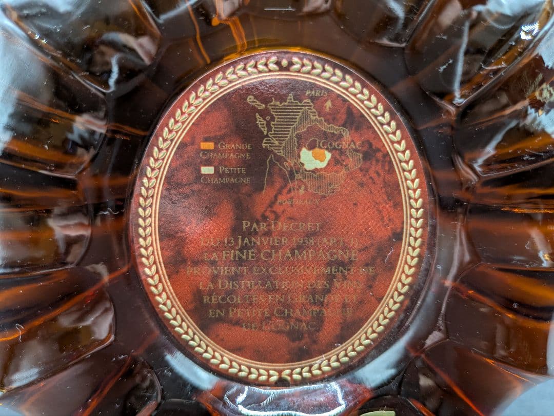 【未開封 】REMY MARTIN XO SPECIAL コニャック 箱入り