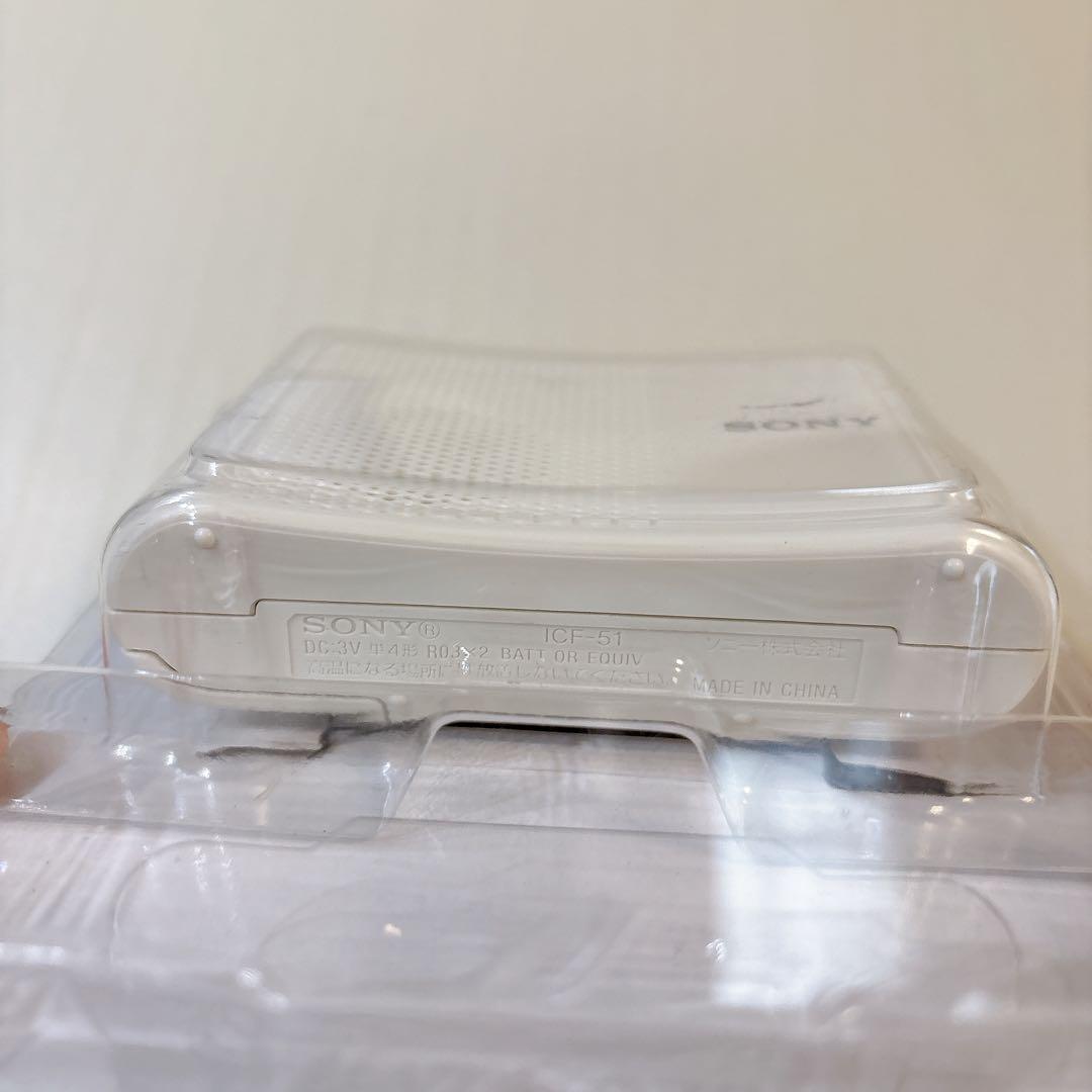 ソニー FM AM ハンディー ポータブル ラジオ ホワイト 防災 グッズ