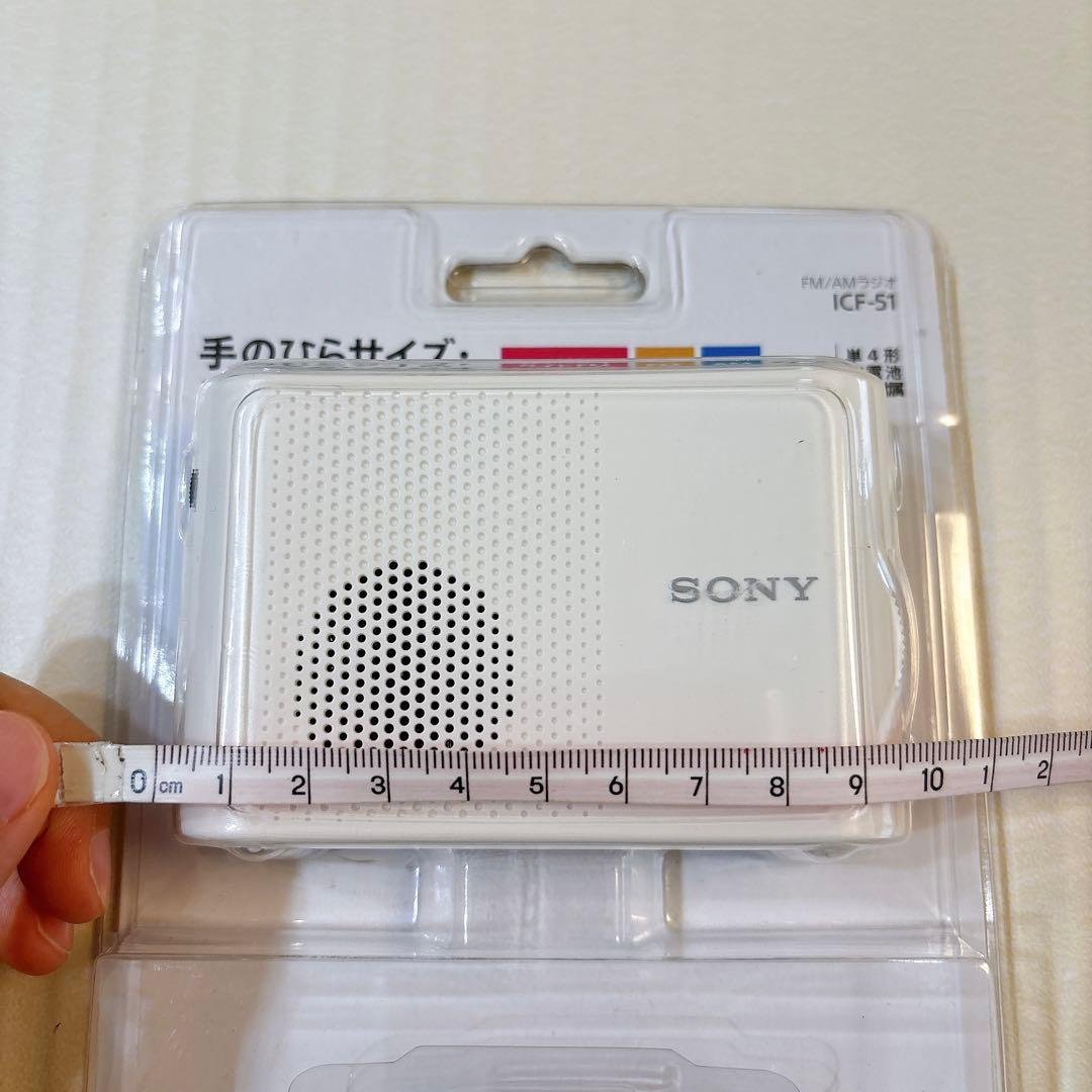 ソニー FM AM ハンディー ポータブル ラジオ ホワイト 防災 グッズ