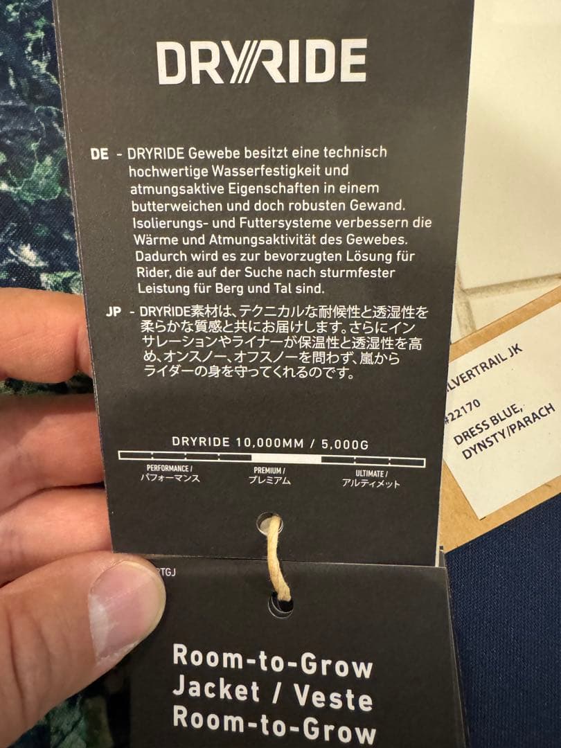 新品シルバーテイルJacket 子供用ウェア　バートン　150