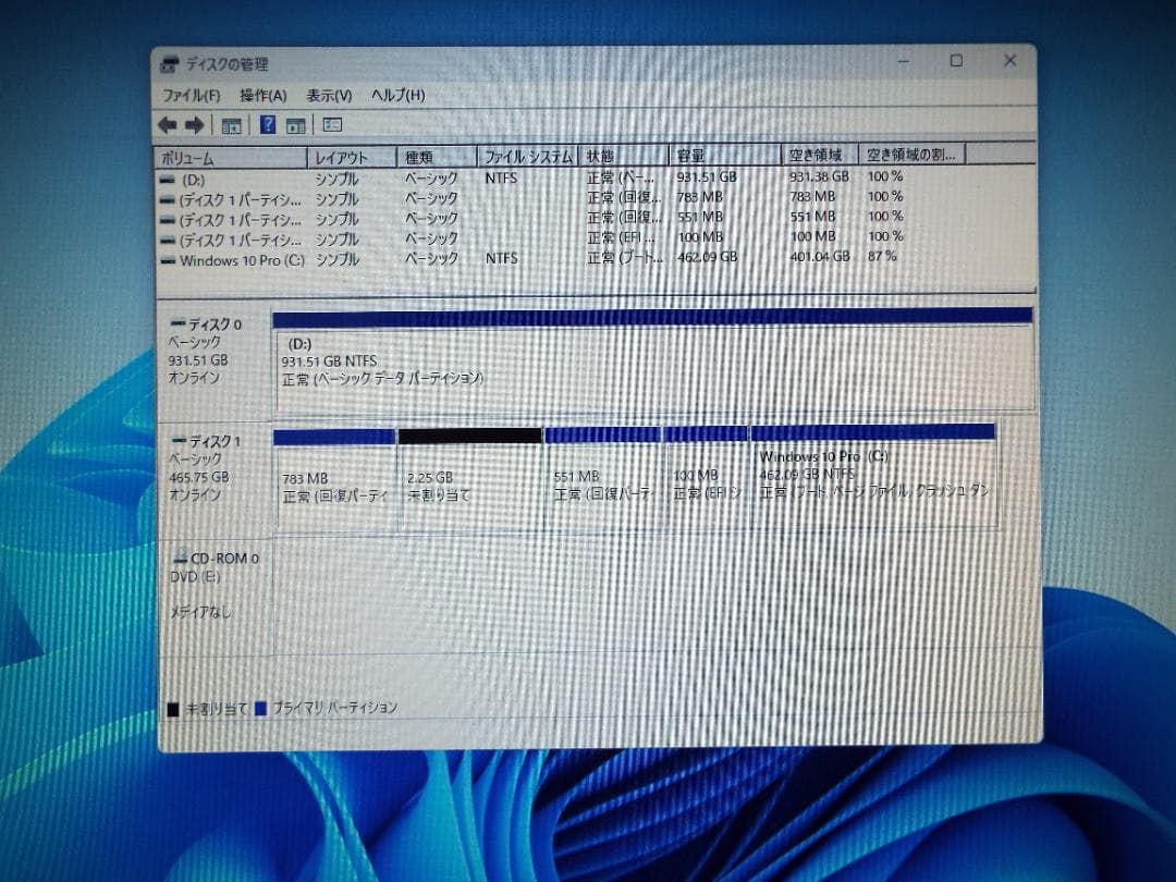 Windowsデスクトップ ESPRIMO D7011/HX i5-10505 32G SSD500G+HD