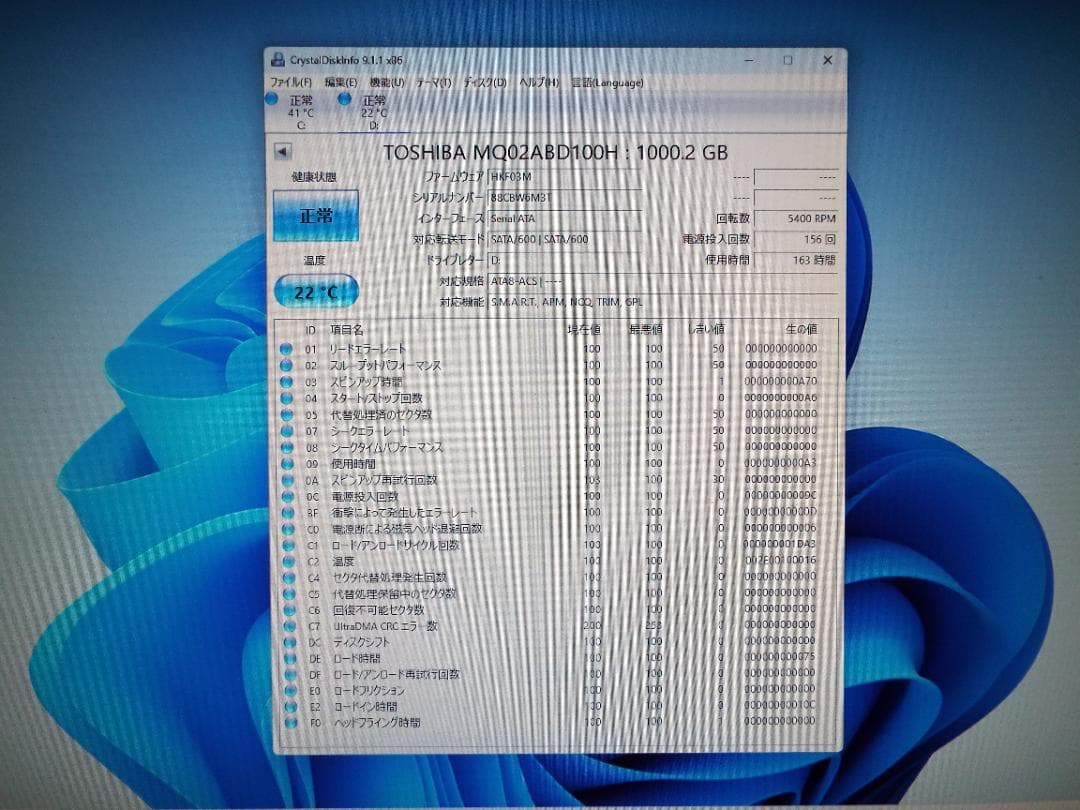 Windowsデスクトップ ESPRIMO D7011/HX i5-10505 32G SSD500G+HD