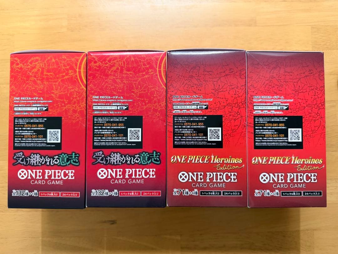 【新品未開封】ワンピースカード4BOX 受け継がれる意志 ヒロインズエディション