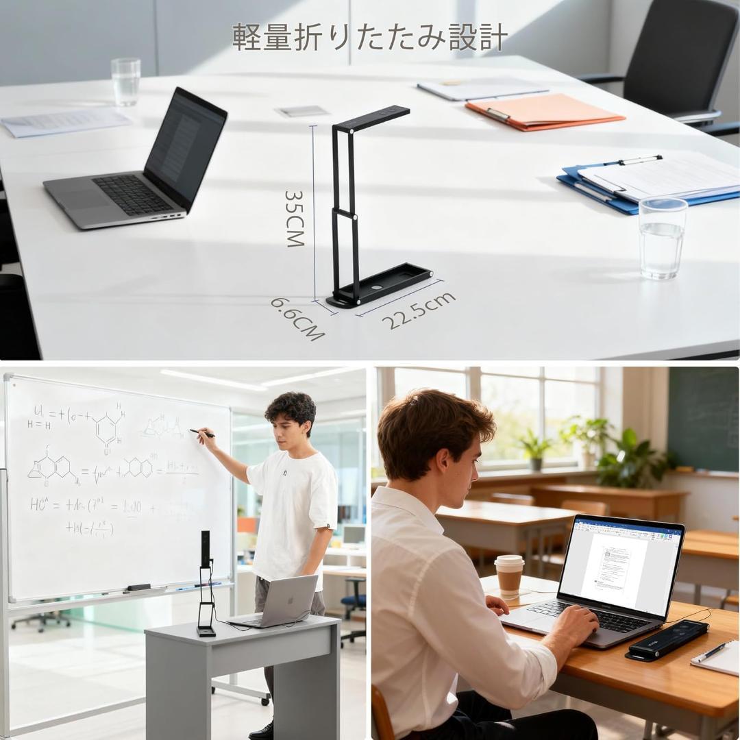 書画カメラ USB 1600万画素 OCR対応 A3サイズ撮影 4K動画録画