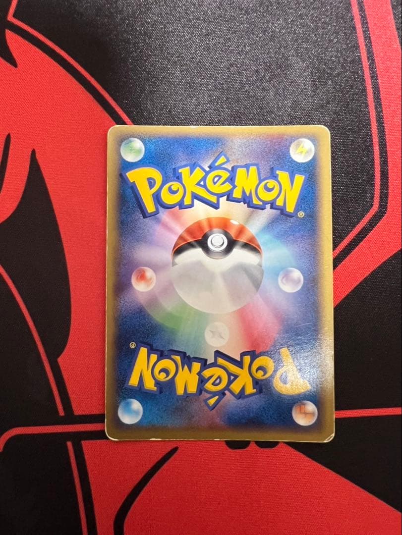 ポケパークのピカチュウ　キラ　004/009