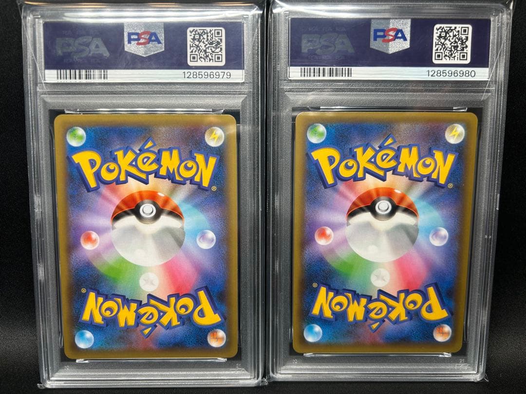 【PSA10】わるいギャラドス25thプロモ 2枚連番