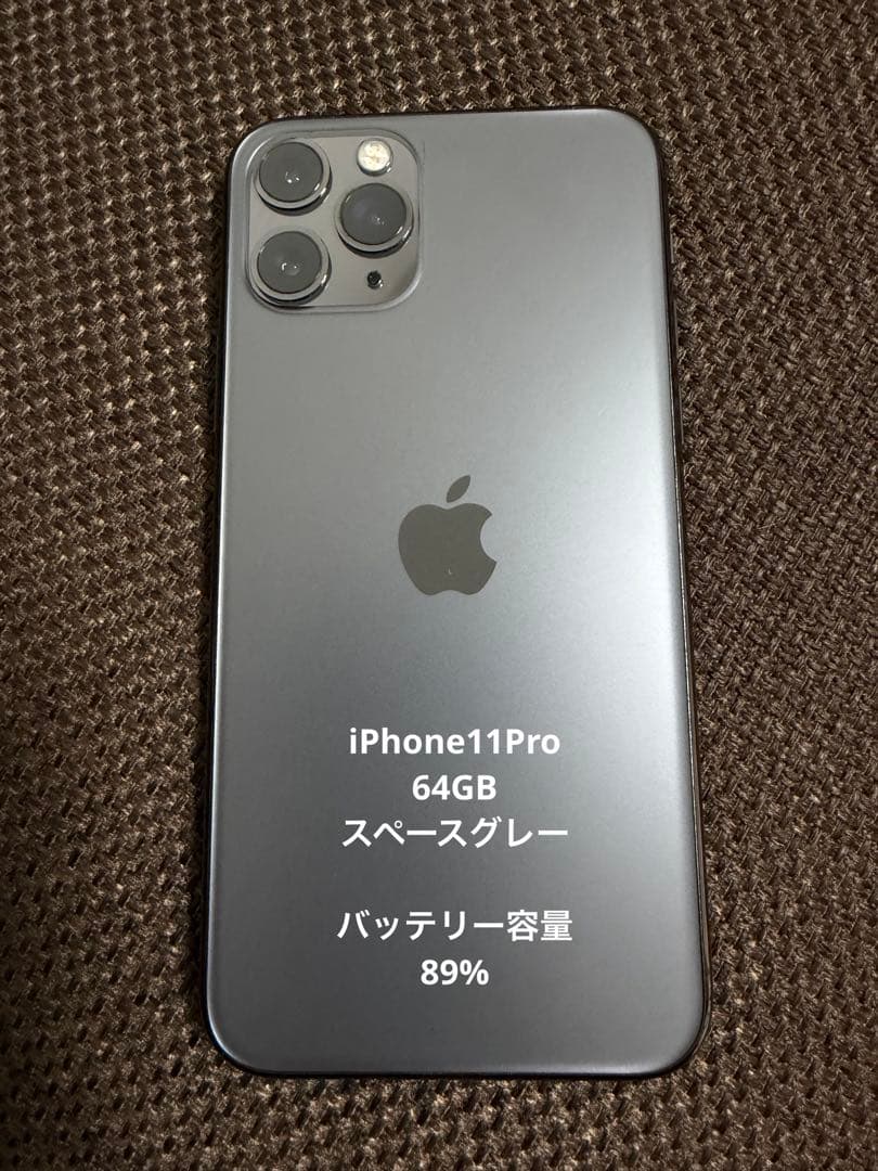 Apple iPhone 11 Pro スペースグレー 64GB 本体
