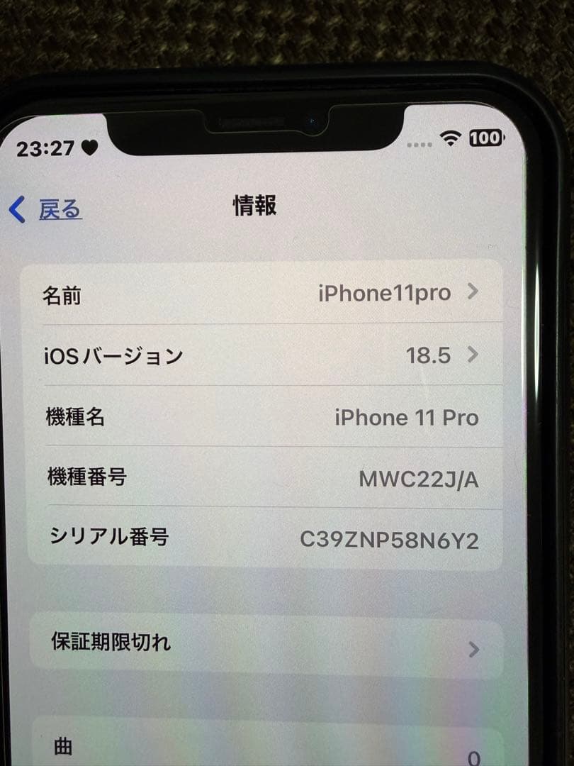 Apple iPhone 11 Pro スペースグレー 64GB 本体