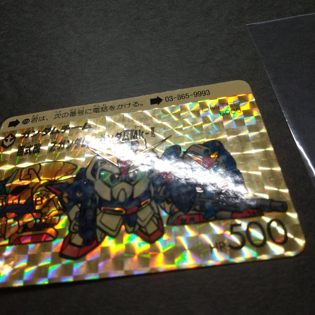 【極希少！】SDガンダムカードダス Limited6000 抽プレNo.124