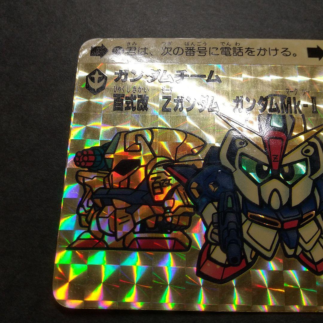 【極希少！】SDガンダムカードダス Limited6000 抽プレNo.124