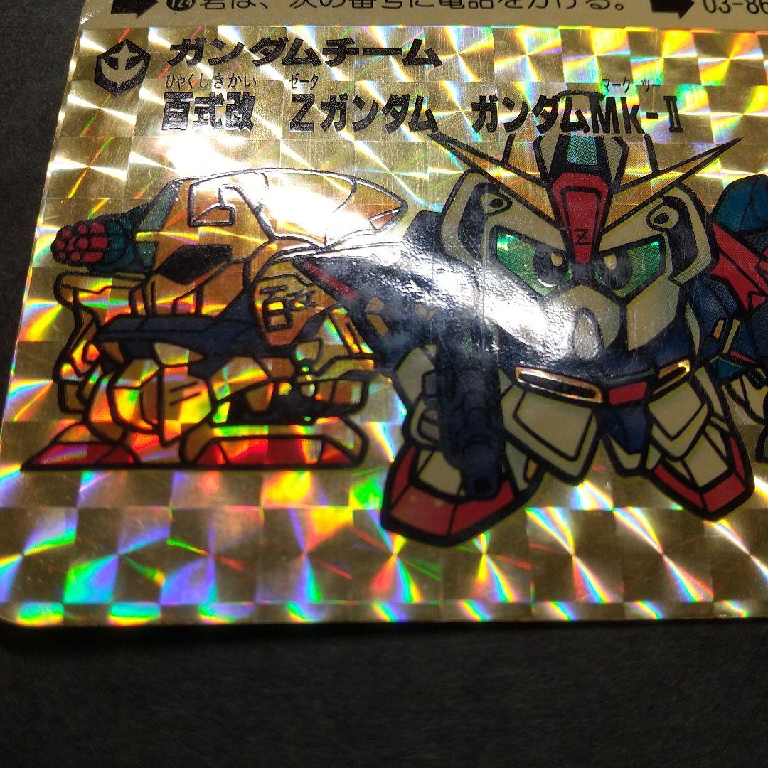 【極希少！】SDガンダムカードダス Limited6000 抽プレNo.124