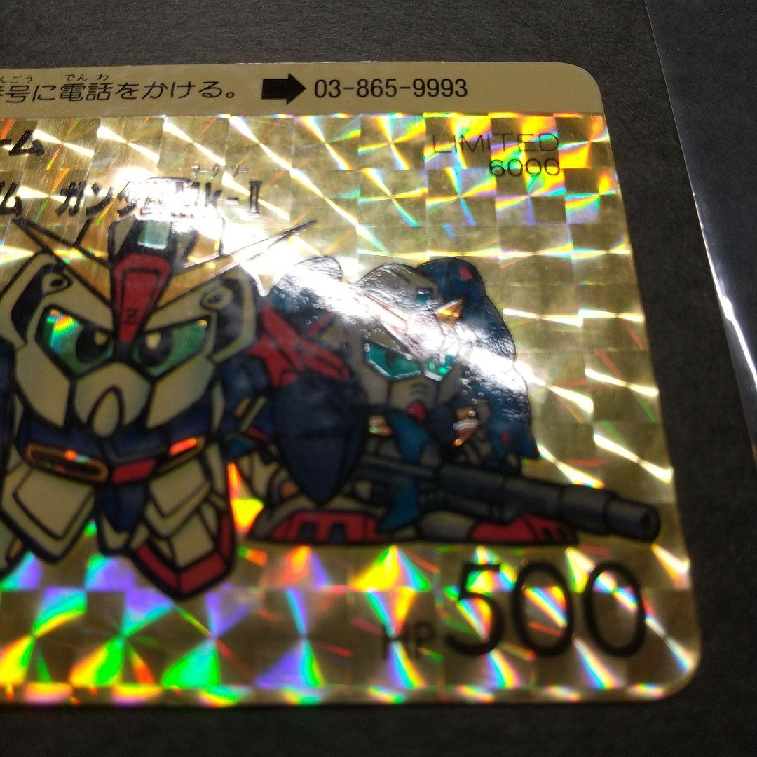 【極希少！】SDガンダムカードダス Limited6000 抽プレNo.124
