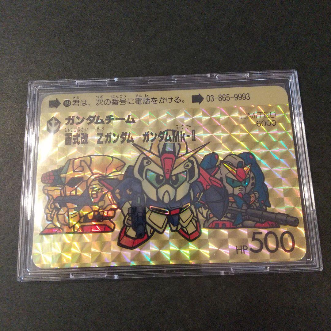【極希少！】SDガンダムカードダス Limited6000 抽プレNo.124