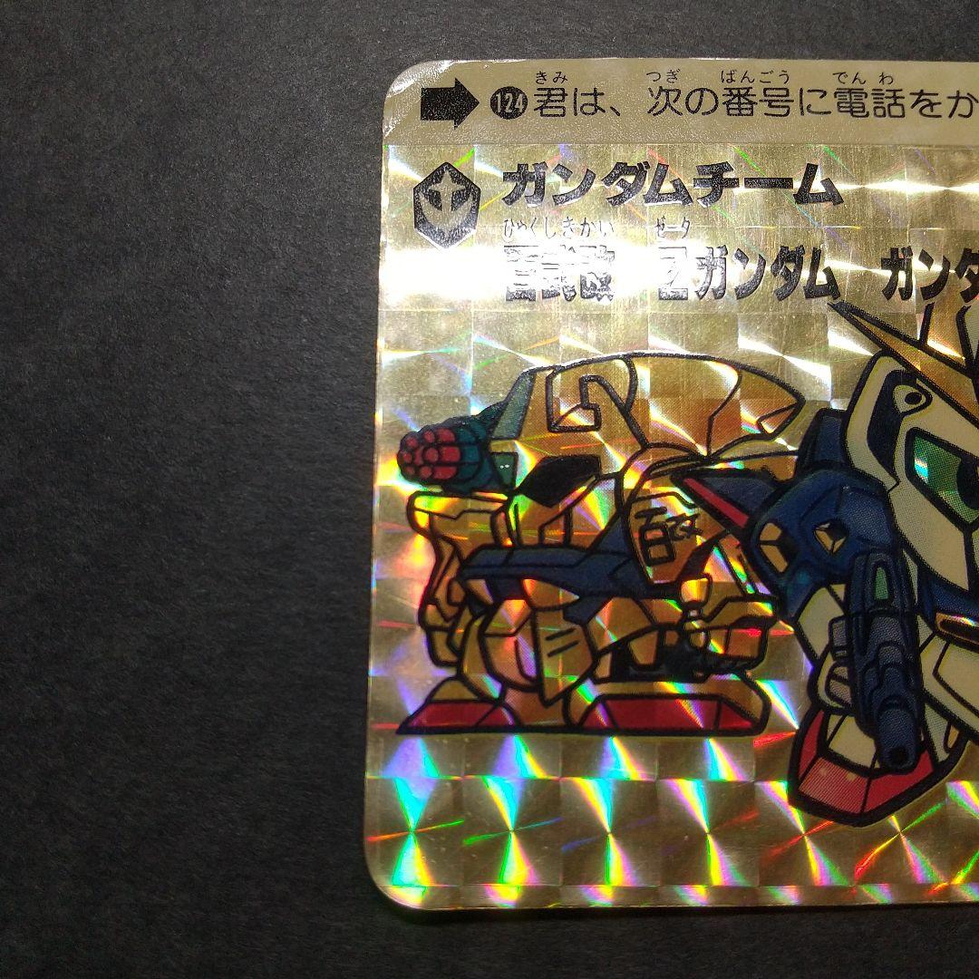 【極希少！】SDガンダムカードダス Limited6000 抽プレNo.124