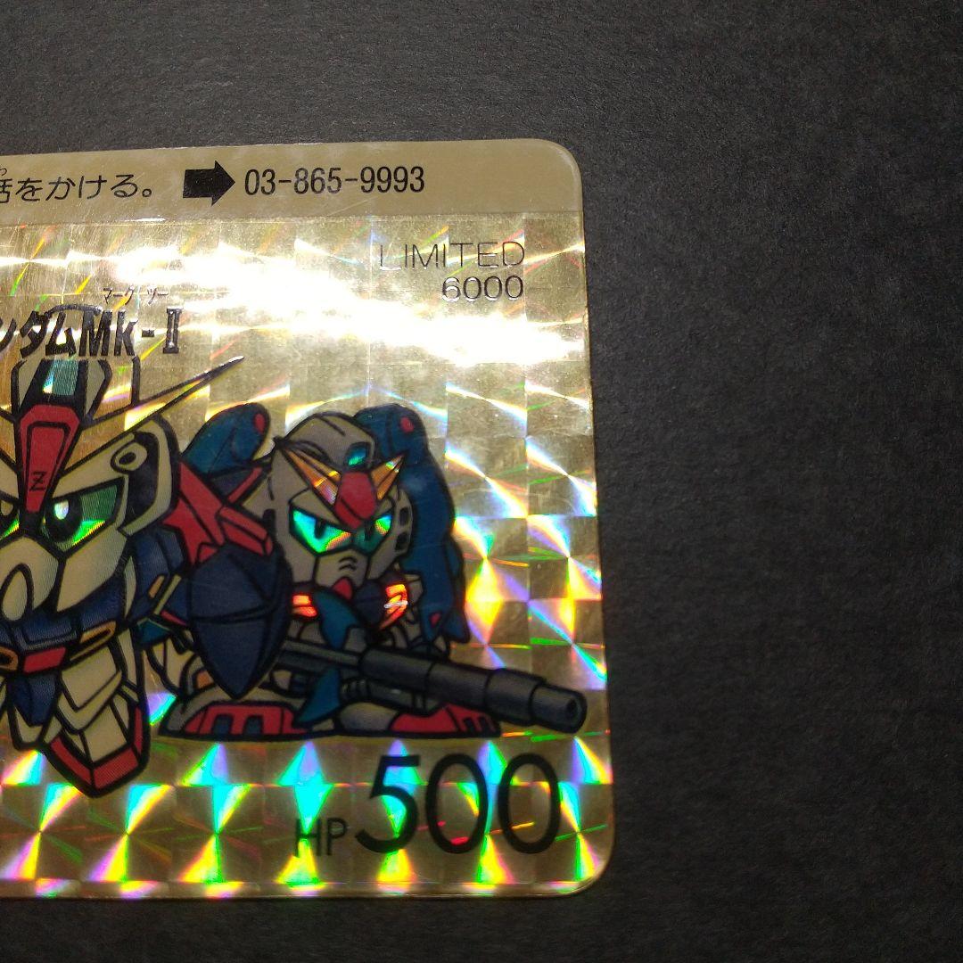 【極希少！】SDガンダムカードダス Limited6000 抽プレNo.124