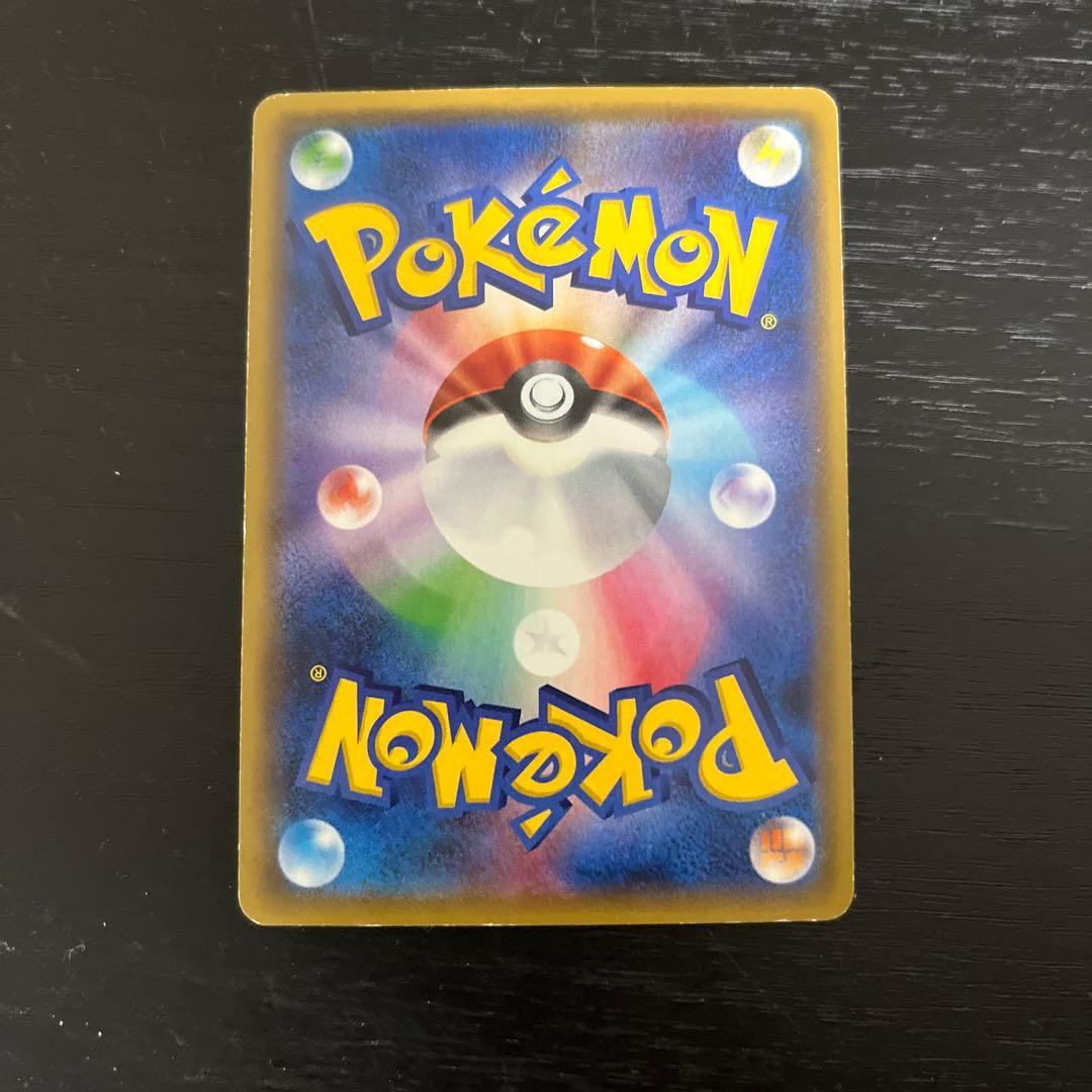 ピカチュウ PROMO SM-Pプロモカード 003/SM-P値下げ可能です