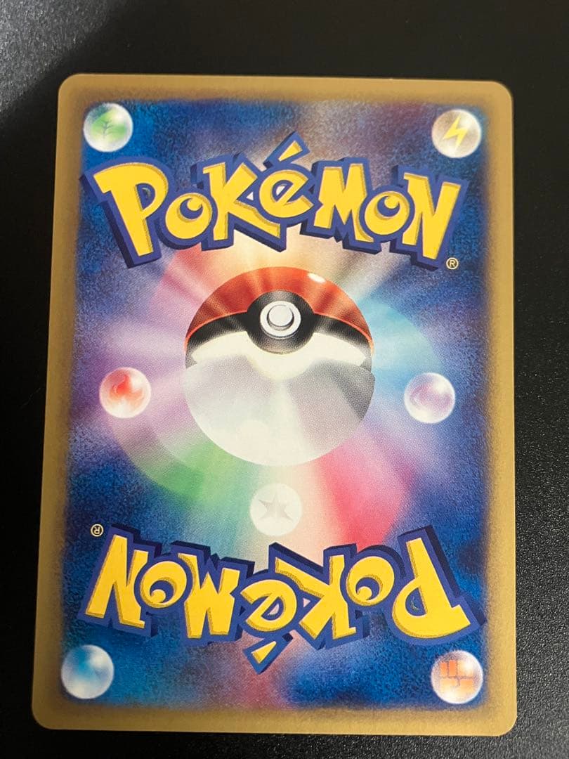 希少 ポケモンカード ひかるイマクニ? 018/P eカード 151 プロモ