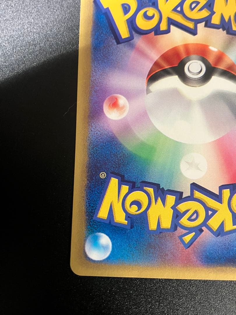 希少 ポケモンカード ひかるイマクニ? 018/P eカード 151 プロモ