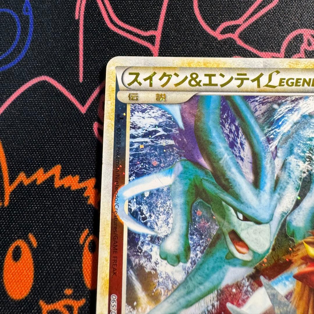 ポケモンカード　スイクン＆エンテイ　レジェンド　引退品　bw 旧裏　xy まとめ