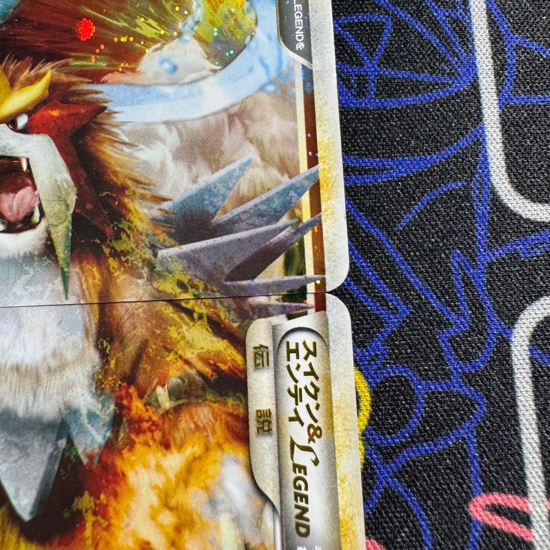 ポケモンカード　スイクン＆エンテイ　レジェンド　引退品　bw 旧裏　xy まとめ