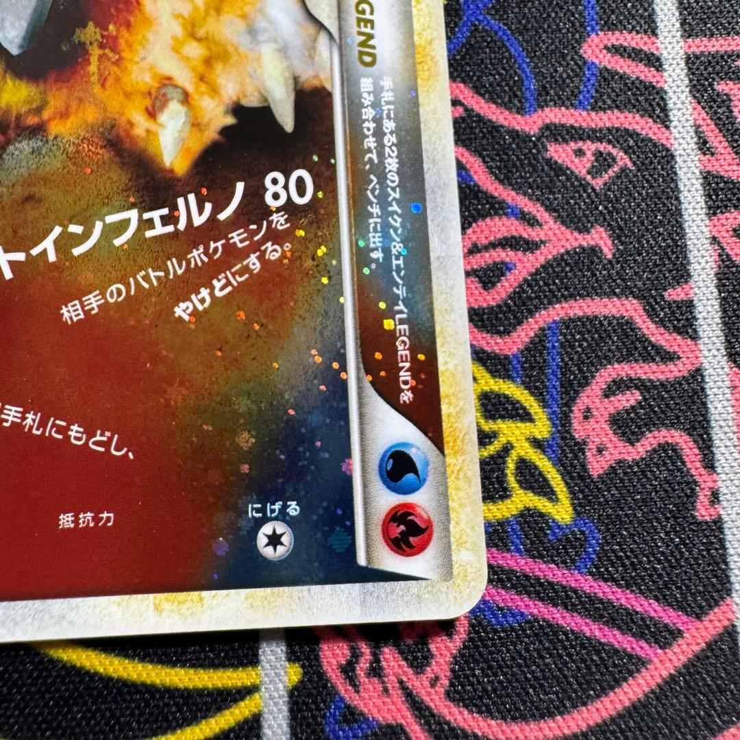 ポケモンカード　スイクン＆エンテイ　レジェンド　引退品　bw 旧裏　xy まとめ