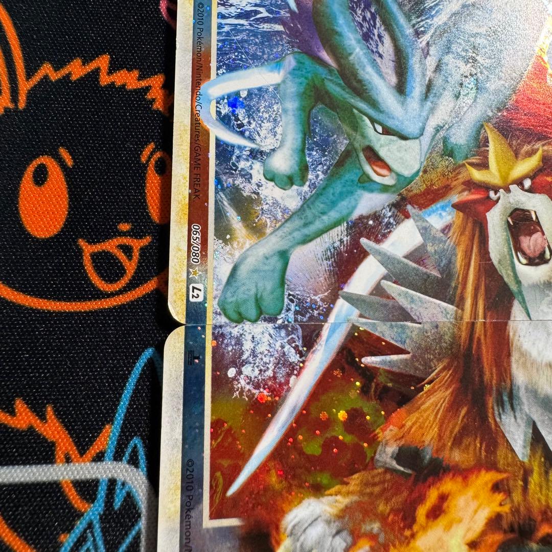 ポケモンカード　スイクン＆エンテイ　レジェンド　引退品　bw 旧裏　xy まとめ
