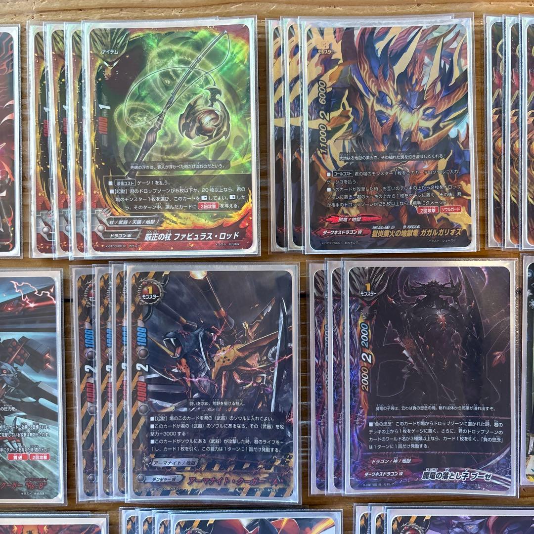 地獄デッキ①　バディファイト