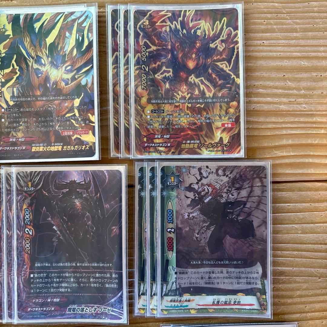 地獄デッキ①　バディファイト