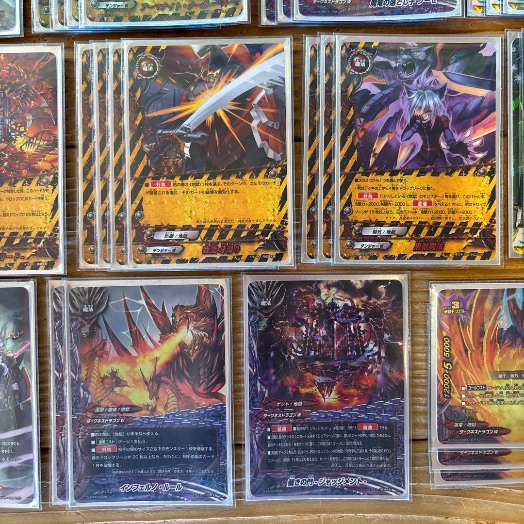 地獄デッキ①　バディファイト