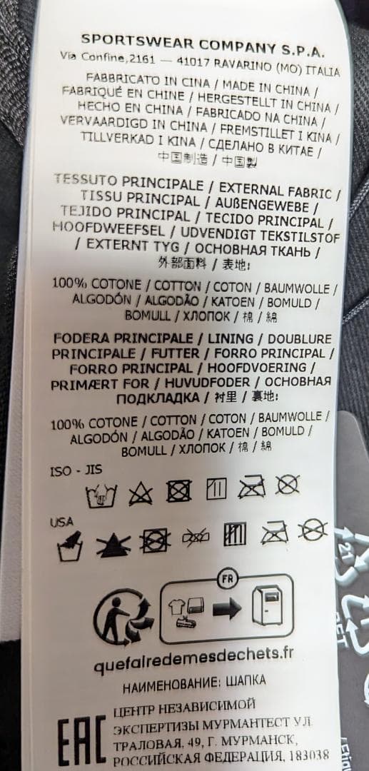 【新品】STONE  ストーンアイランド ハット