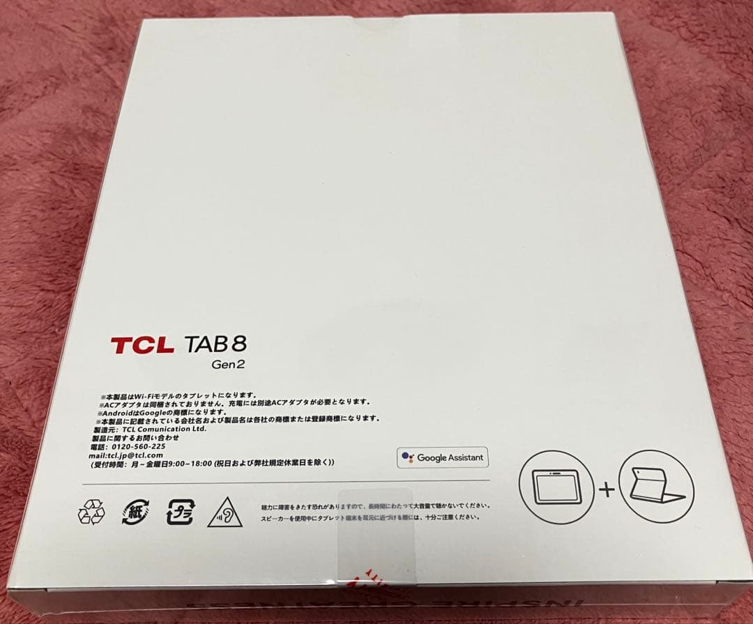 Androidタブレット本体 TCL TAB 8 Gen2