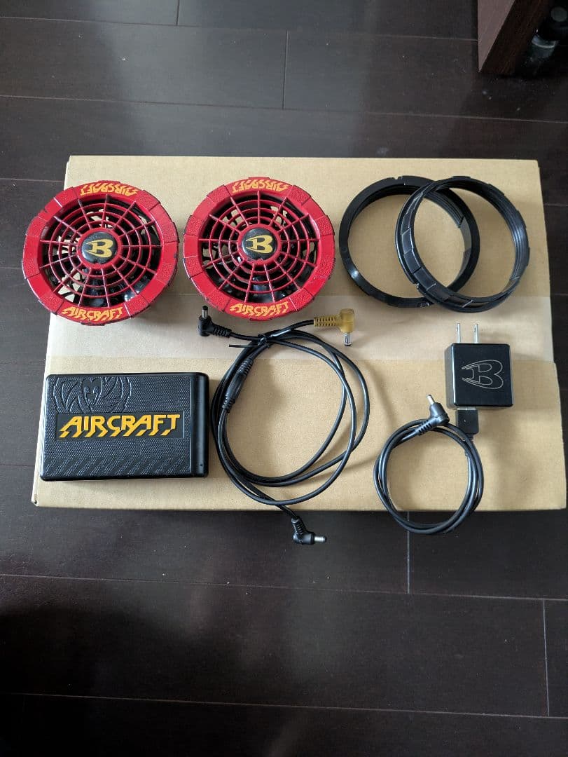 バートル空調ファンセット