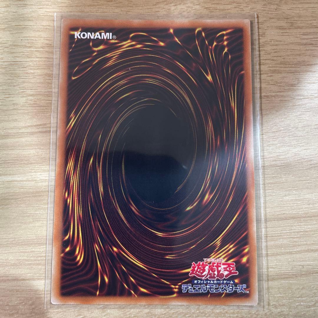 墓穴の指名者　20thシークレットレア