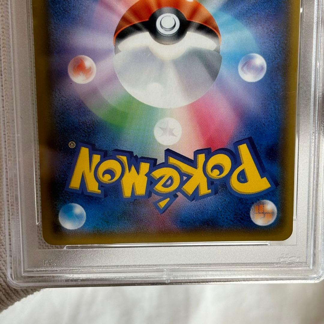 psa10 ひかるゲノセクト　ポケモンカード　ひかる伝説