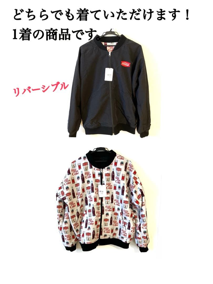 タイムセール　コカコーラ　グラニフブルゾンジャケット黒コーラ柄リバーシブル