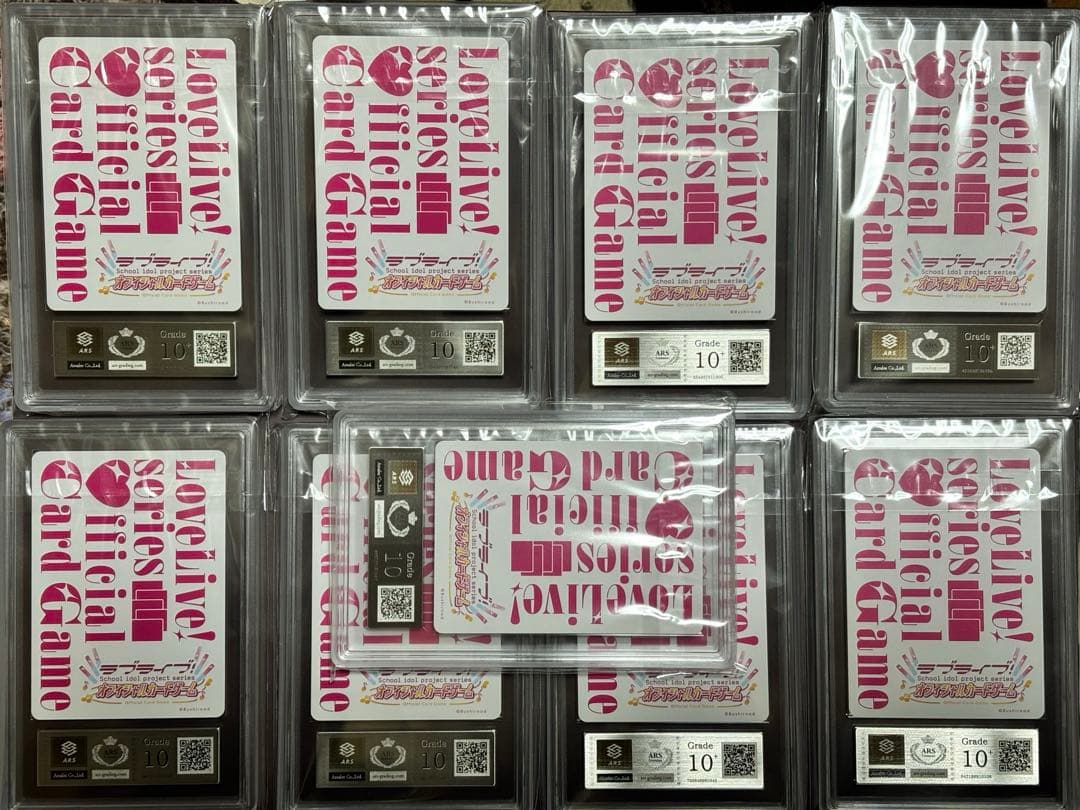 μ'sコンプリートセット ARS10&ARS10+ ラブカ PE+ ラブライブ