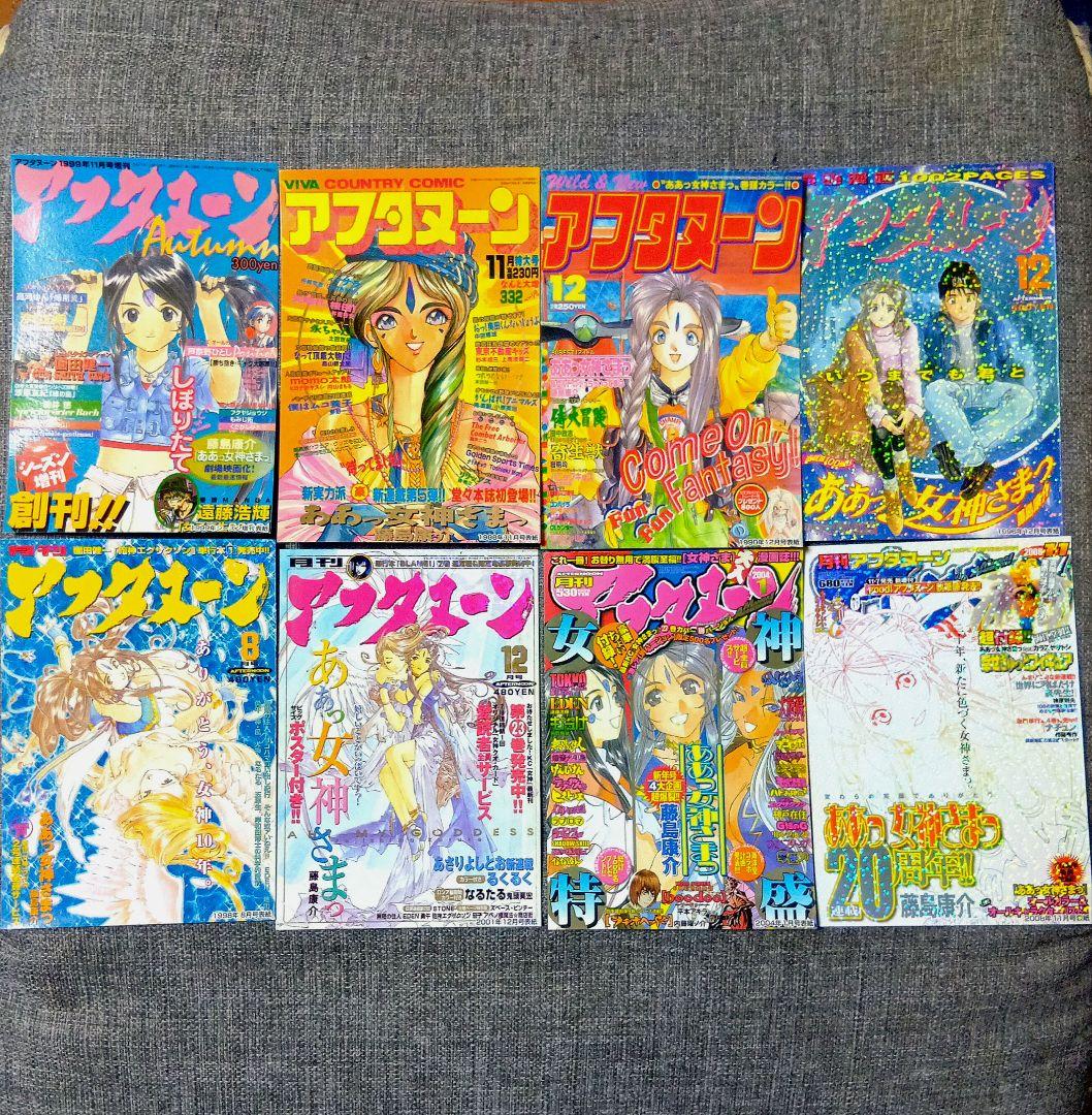 ああっ女神さまっ トレカ各種96枚／ポストカード ブック／ フィギュア他