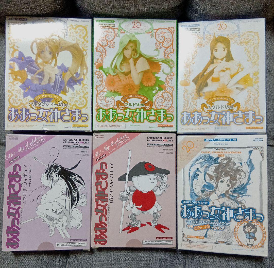ああっ女神さまっ トレカ各種96枚／ポストカード ブック／ フィギュア他