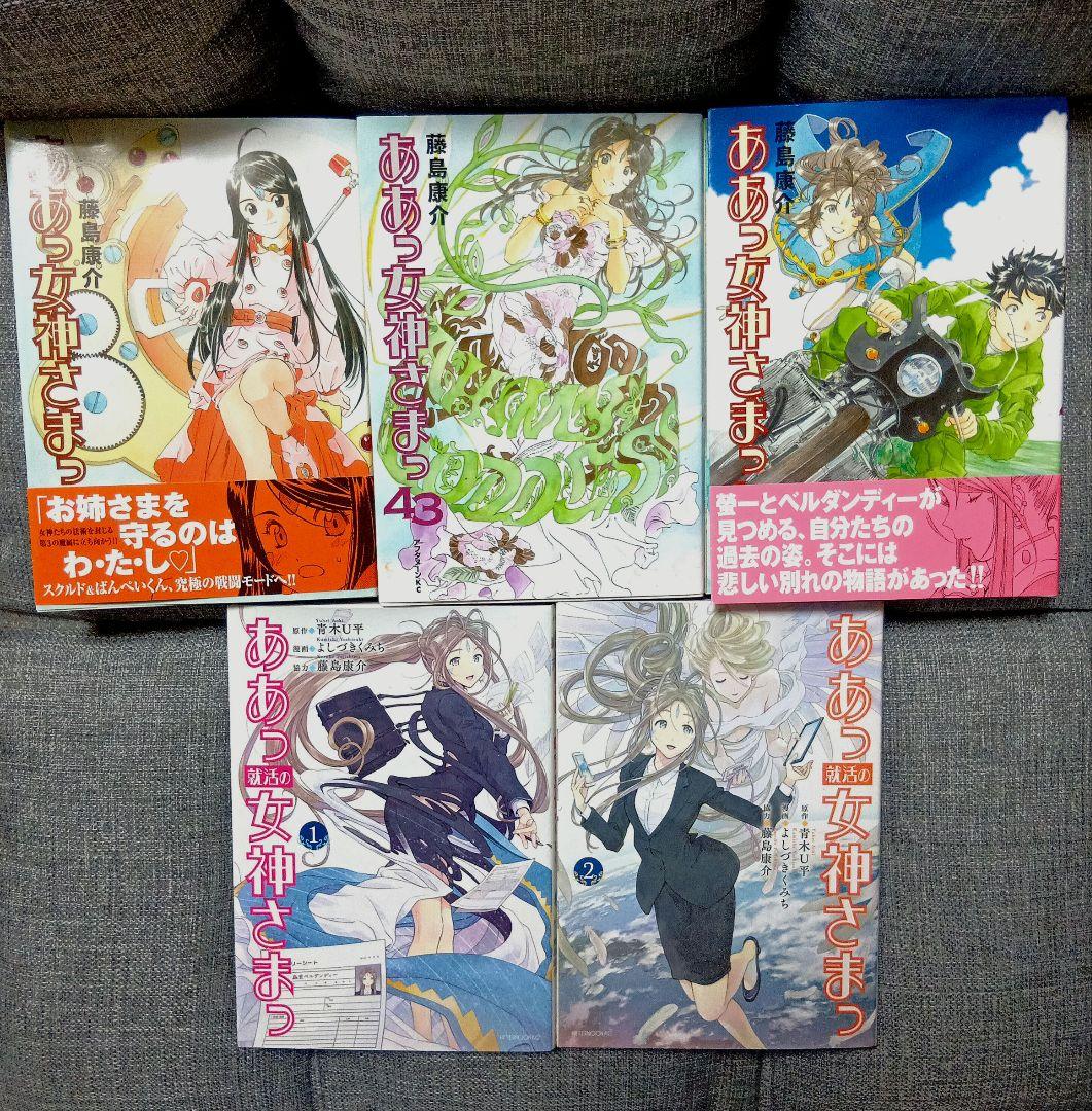 ああっ女神さまっ トレカ各種96枚／ポストカード ブック／ フィギュア他