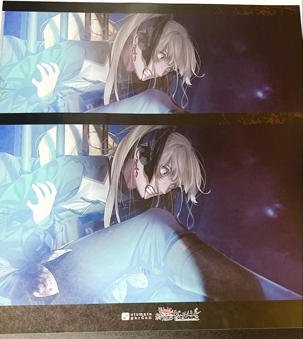 終遠のヴィルシュ　終ヴィル　オトメイト　オトガ　ランチョン　リュカ