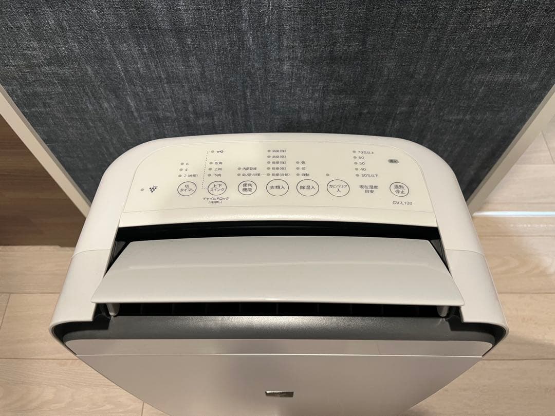 シャープ 衣類乾燥機 除湿機 プラズマクラスター 7000 CV-L120