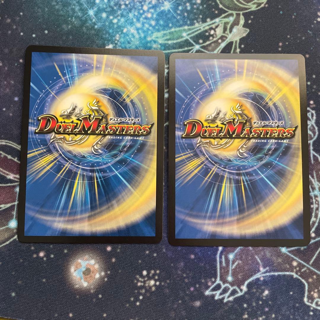 轟く邪道レッドゾーン　２枚　ドリームレア　デュエマ