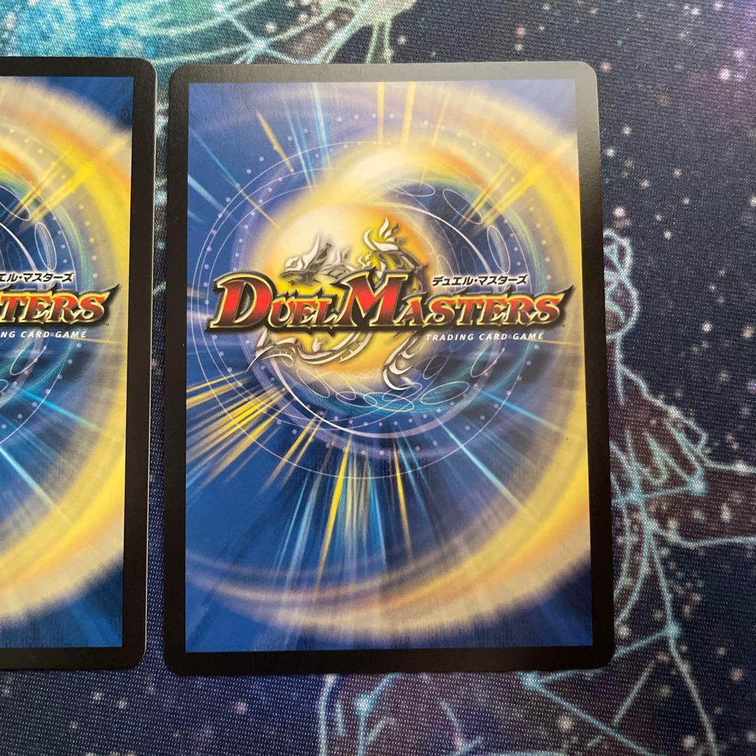 轟く邪道レッドゾーン　２枚　ドリームレア　デュエマ