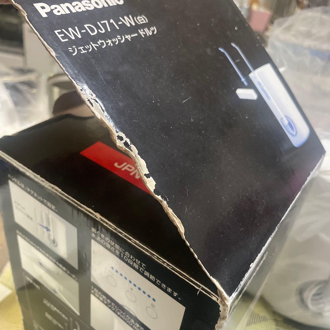 ボディ・フェイスケア Panasonic EW-DJ71-W