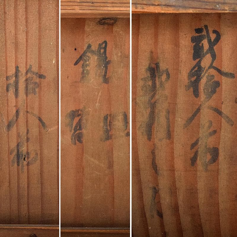 錫　 極上京錫六請合　坂口款　皿十客　義春銘　茶托五客　湯呑八客　YR7921B