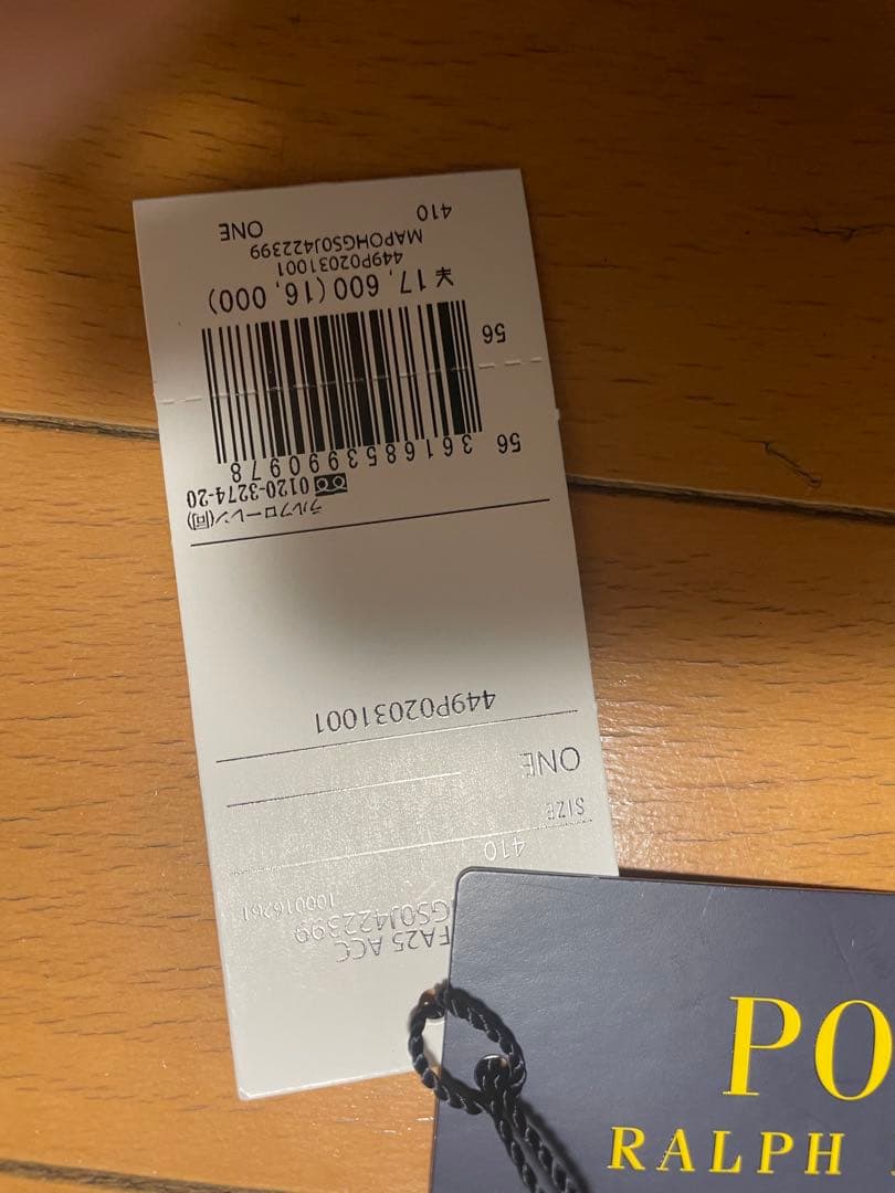 ポロラルフローレン NYニット帽