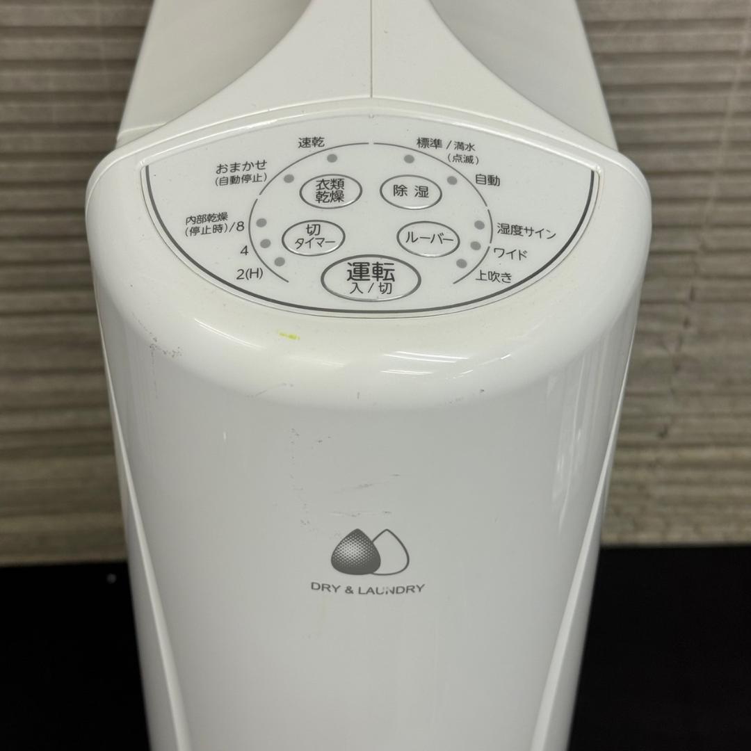 ☆コロナ 衣類乾燥除湿機 CD-S6323 コンプレッサー方式 2023年製