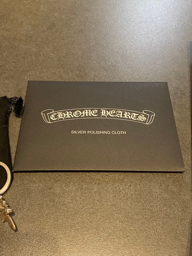 【インボイス付】クロムハーツ エクストラファンシーリンク キーチェーン ショート